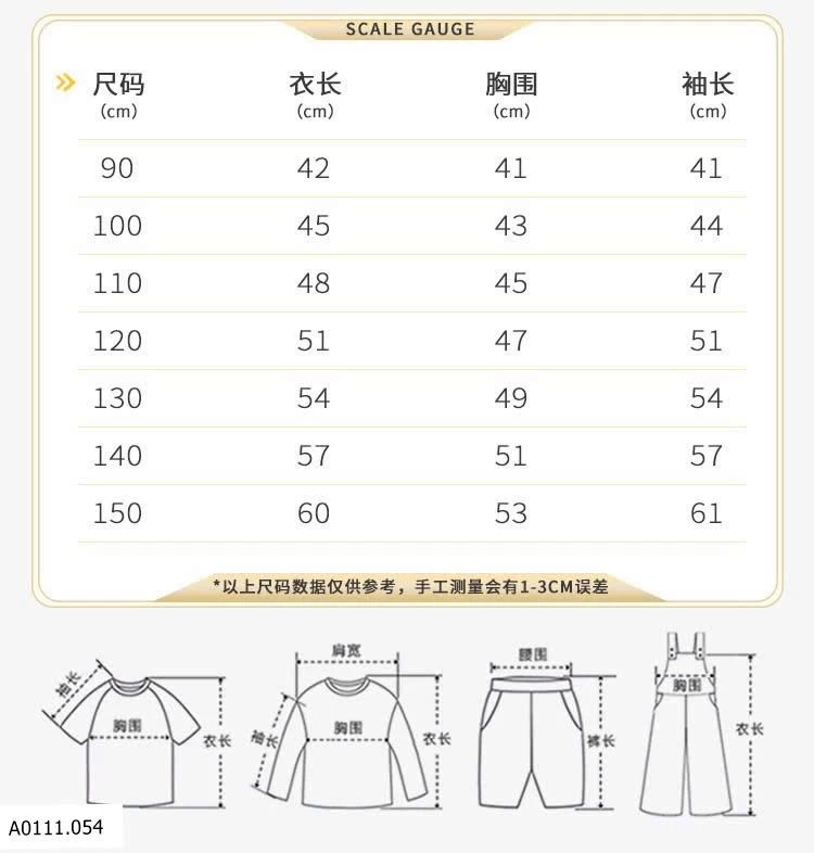 ÁO KHOÁC LÔNG CỪU CHO BÉ   Giá sỉ 380k