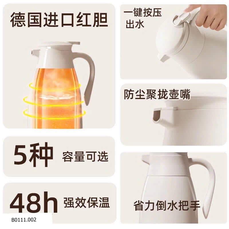 PHÍCH GIỮ NHIỆT   Giá sỉ 125k