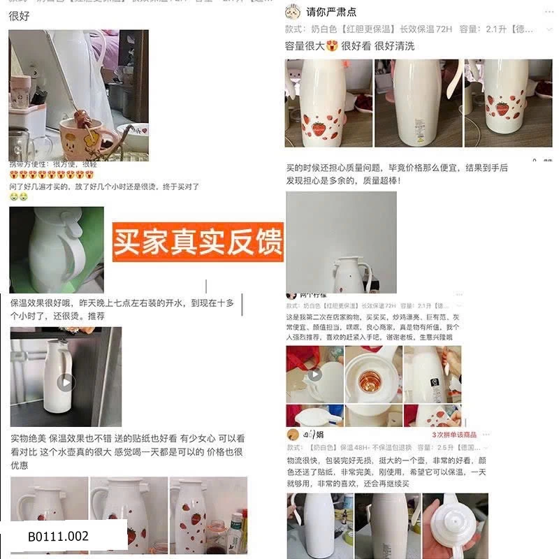 PHÍCH GIỮ NHIỆT   Giá sỉ 125k