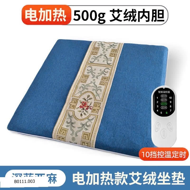 THẢM NGẢI CỨU  Giá sỉ 120k