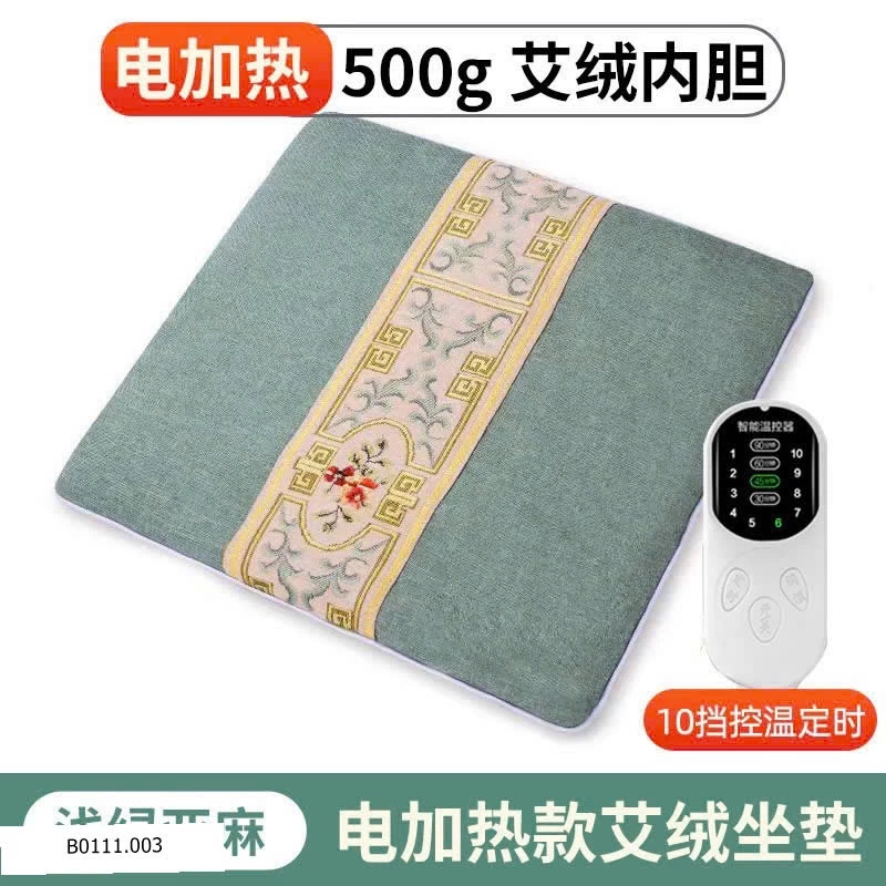 THẢM NGẢI CỨU  Giá sỉ 120k