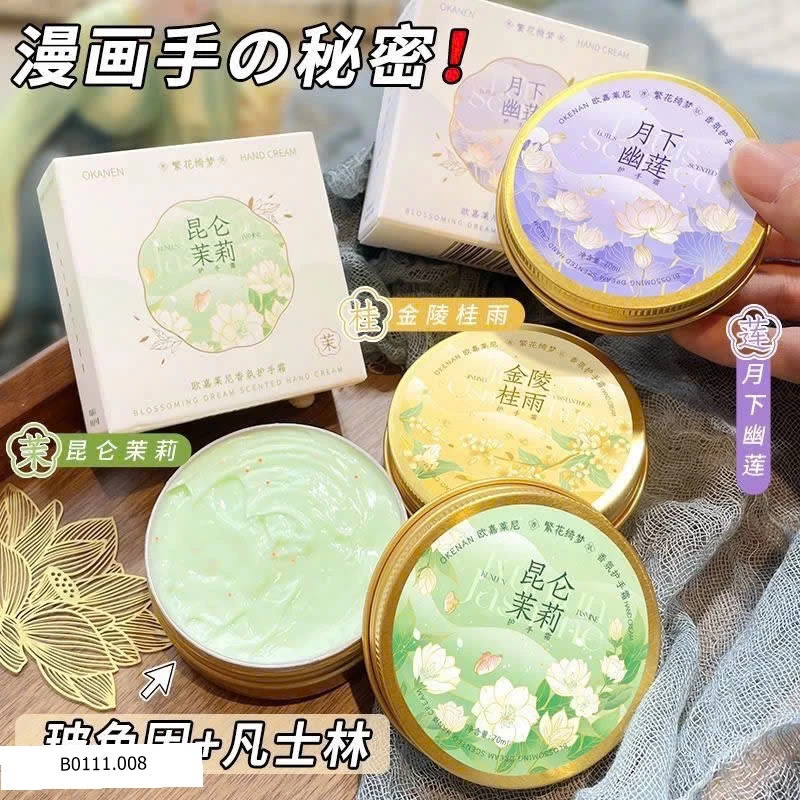 SET KEM DƯỠNG DA TAY HOA NHÀI  Giá sỉ 80k