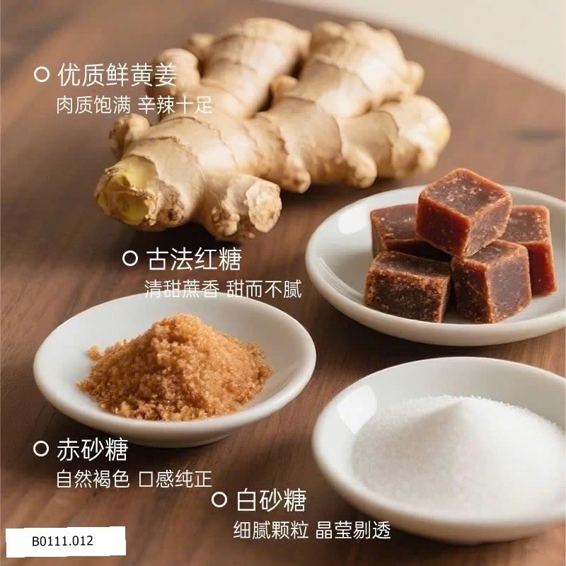 MỨT GỪNG ĐƯỜNG NÂU  Giá sỉ 110k/set 4 gói