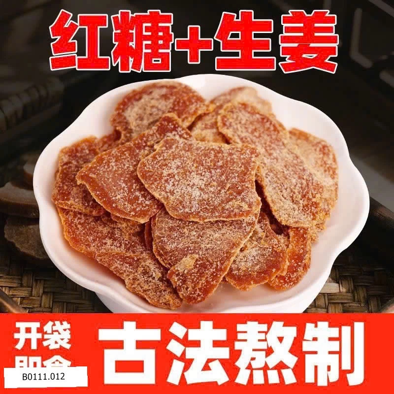 MỨT GỪNG ĐƯỜNG NÂU  Giá sỉ 110k/set 4 gói