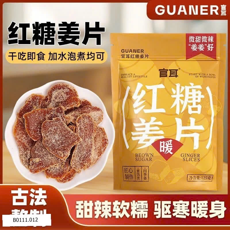 MỨT GỪNG ĐƯỜNG NÂU  Giá sỉ 110k/set 4 gói