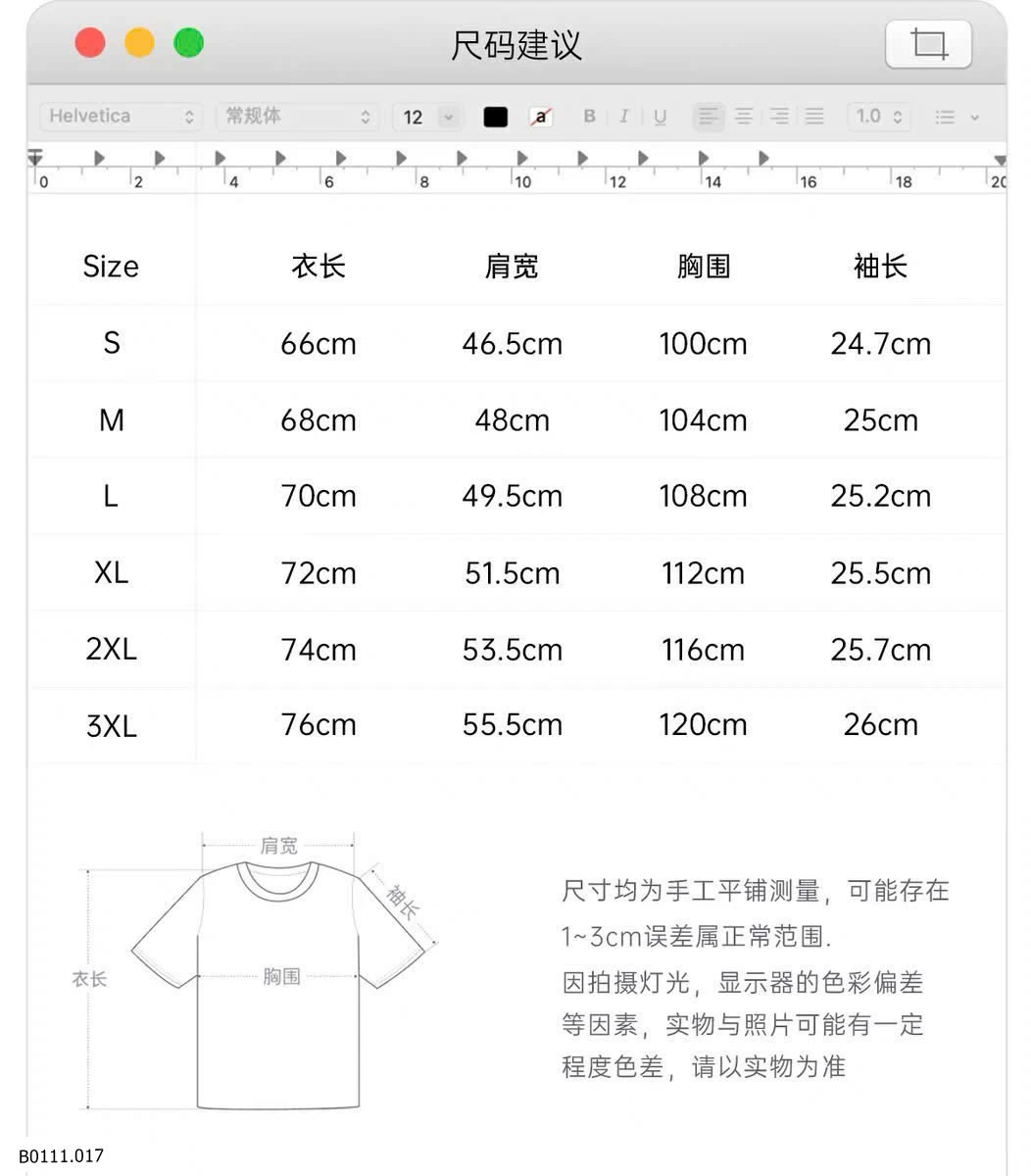 BST ÁO PHÔNG NELLY  Giá sỉ 135k