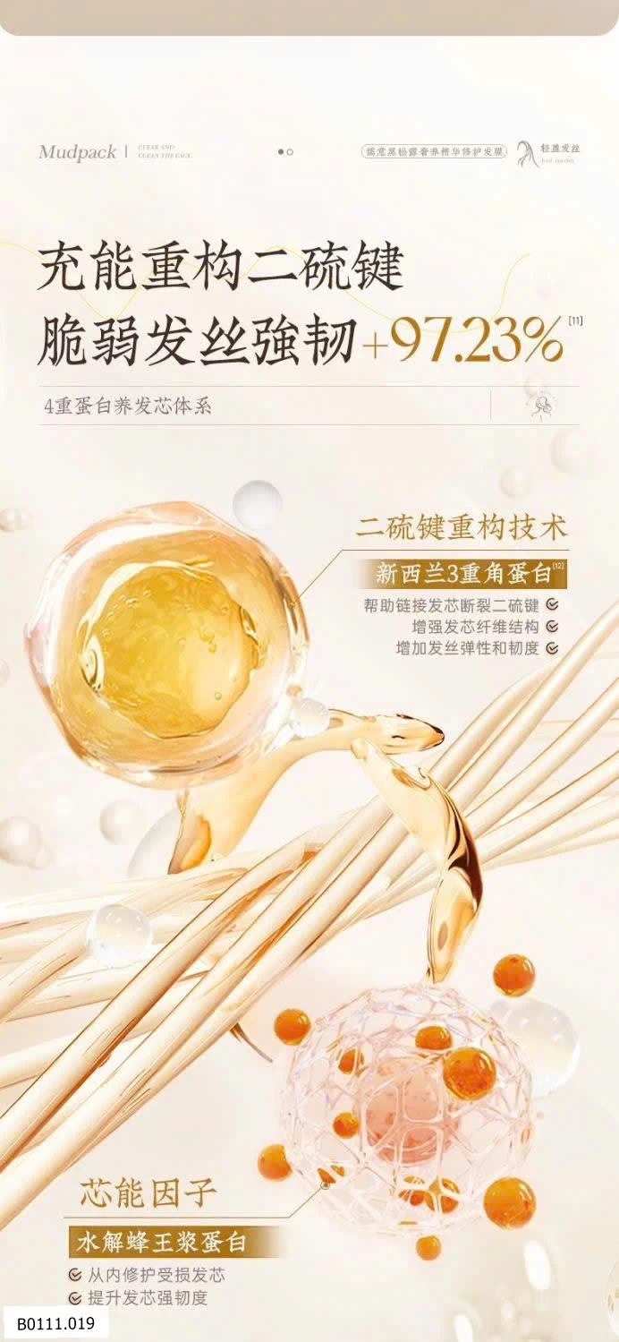 KEM Ủ TÓC RUYL  Giá sỉ 155k