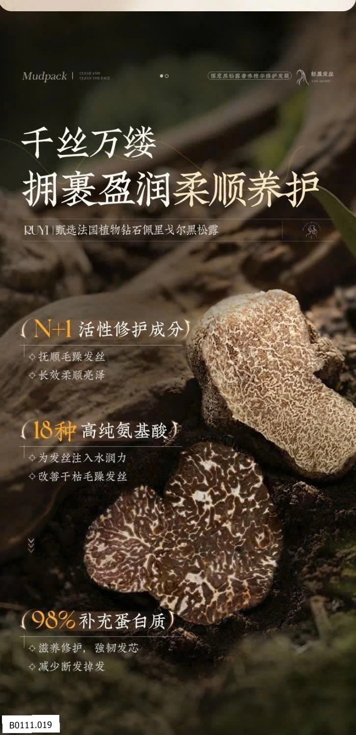 KEM Ủ TÓC RUYL  Giá sỉ 155k