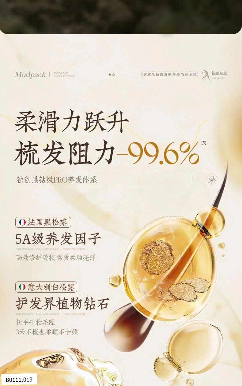 KEM Ủ TÓC RUYL  Giá sỉ 155k