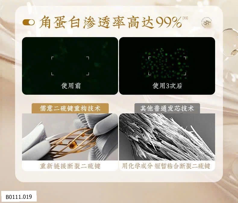 KEM Ủ TÓC RUYL  Giá sỉ 155k