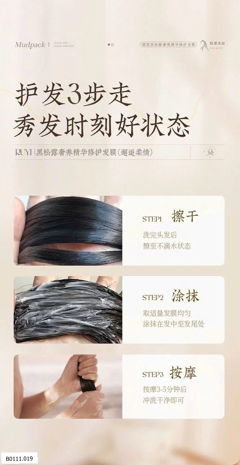 KEM Ủ TÓC RUYL  Giá sỉ 155k