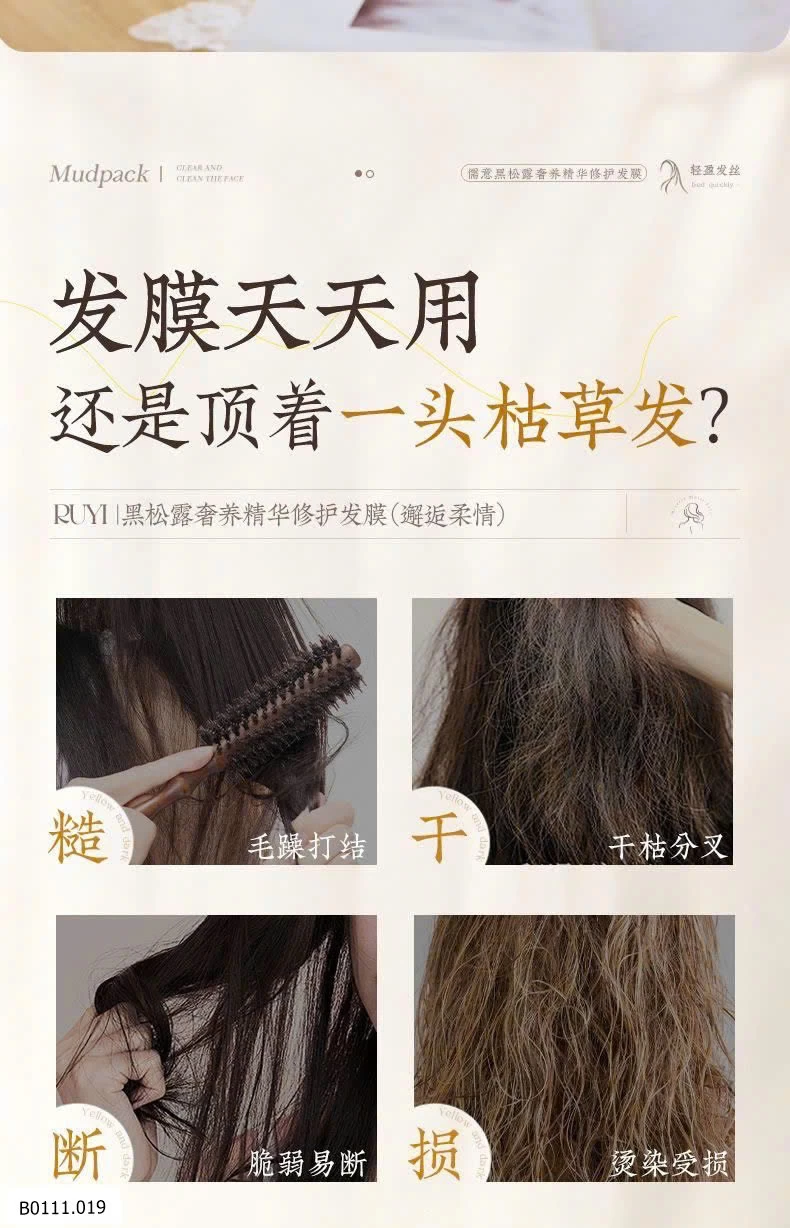 KEM Ủ TÓC RUYL  Giá sỉ 155k