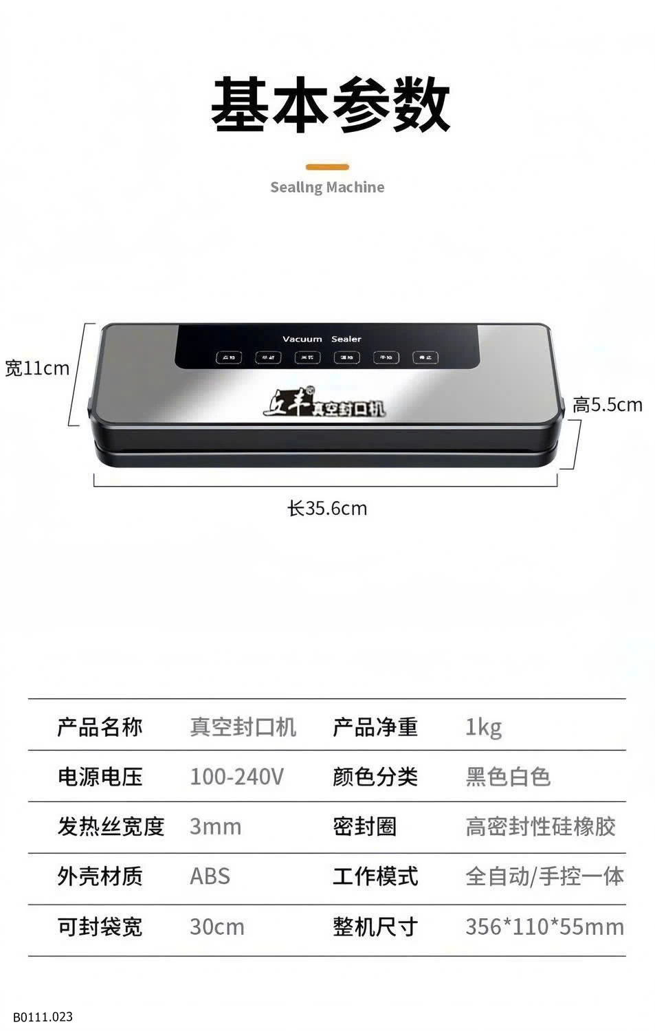 MÁY HÚT CHÂN KHÔNG   Giá sỉ 180k
