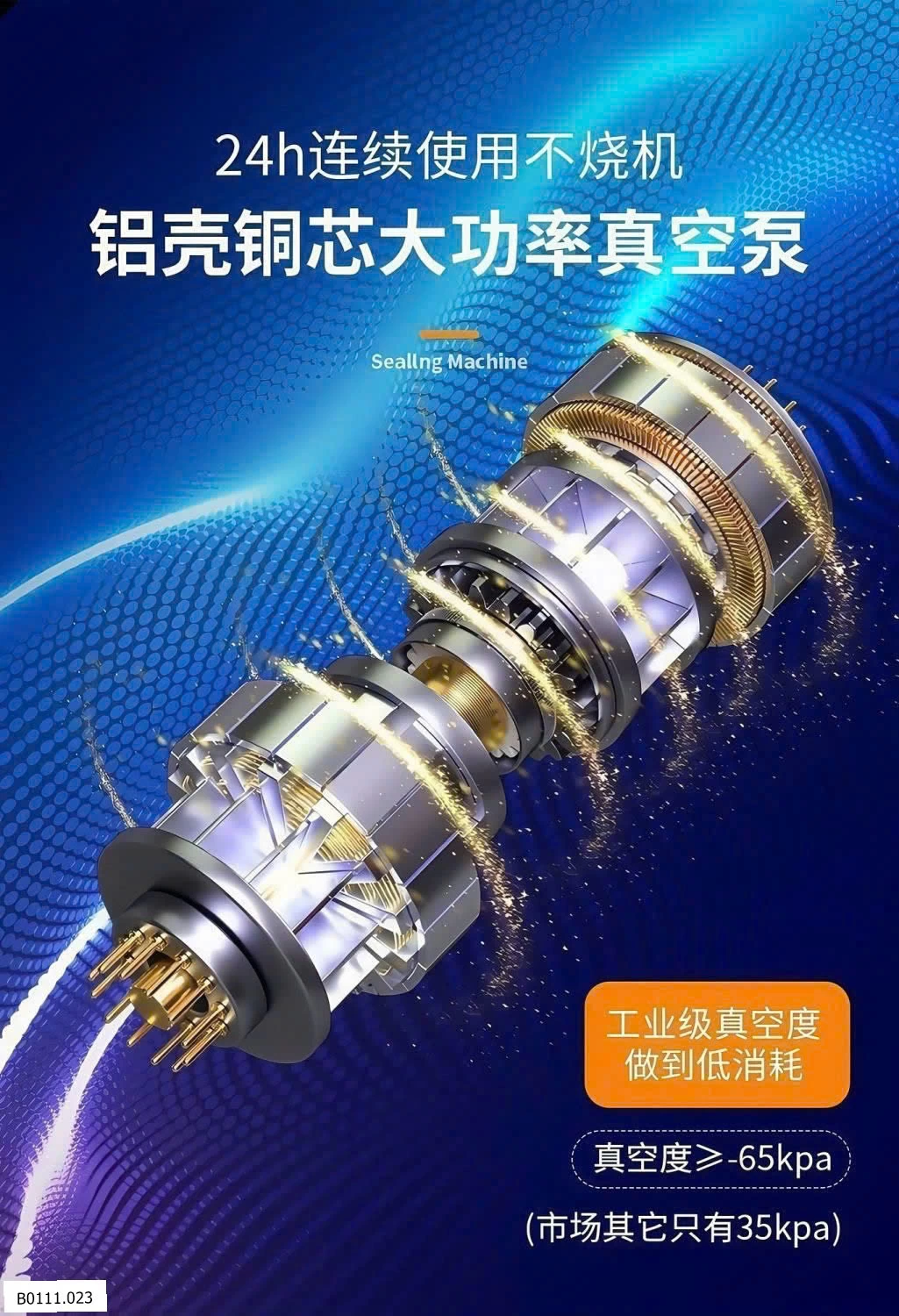 MÁY HÚT CHÂN KHÔNG   Giá sỉ 180k