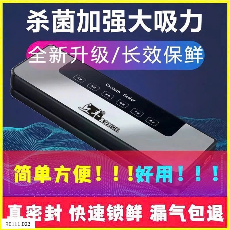 MÁY HÚT CHÂN KHÔNG   Giá sỉ 180k