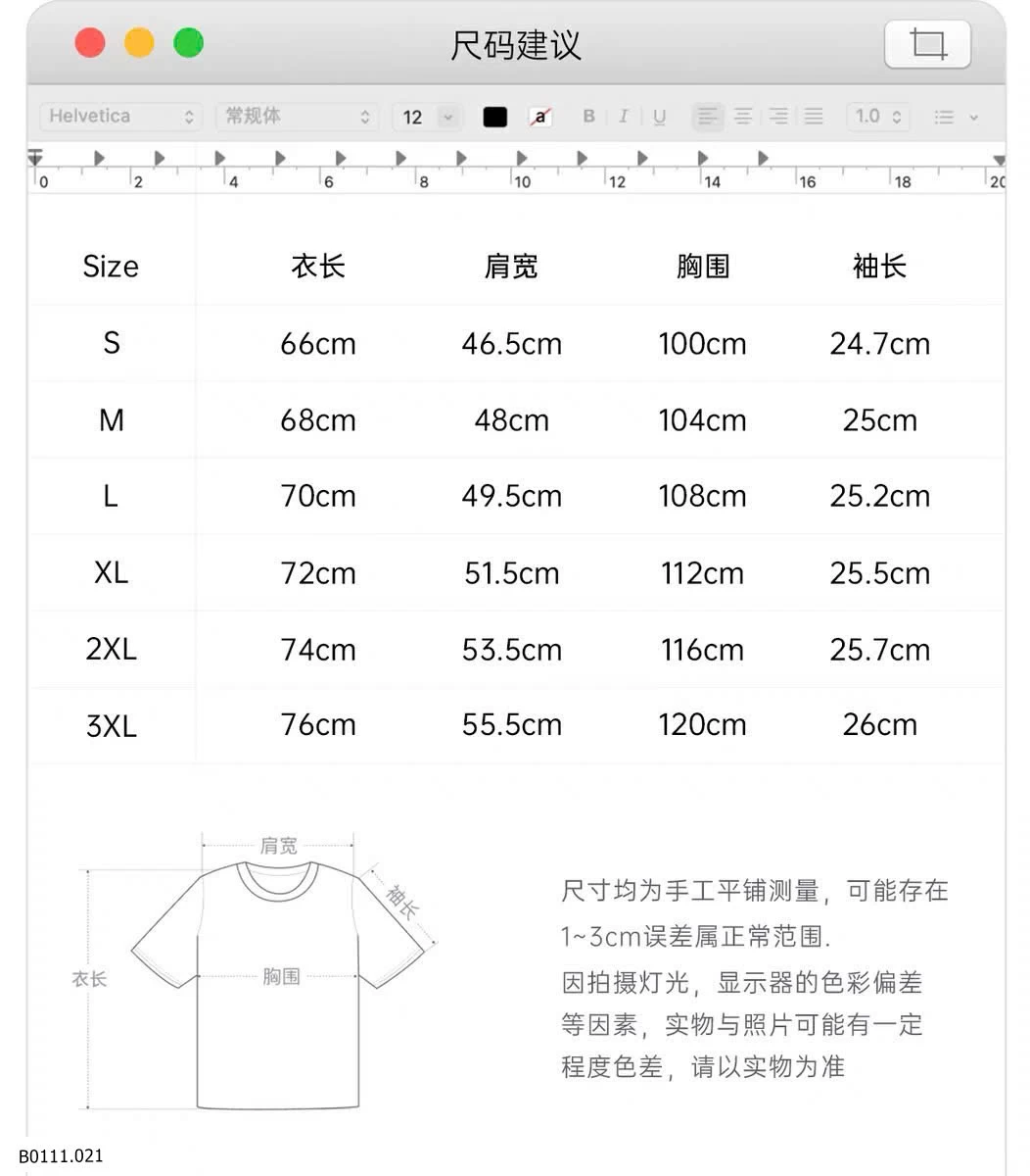 BST ÁO PHÔNG NELLY   Giá sỉ 135kk
