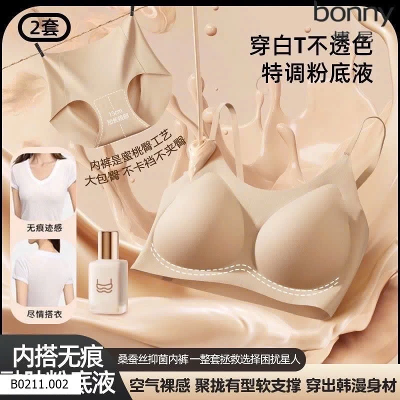 COMBO 2 set áo + quần lóttt nhà BONNY   Giá sỉ 155k/s