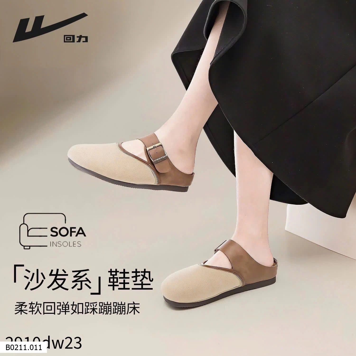 DÉP MULE WARRIOR PHỐI KHÓA KIM LOẠI   Giá sỉ 225k