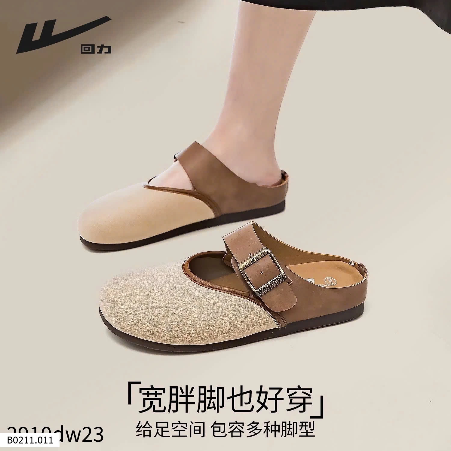 DÉP MULE WARRIOR PHỐI KHÓA KIM LOẠI   Giá sỉ 225k