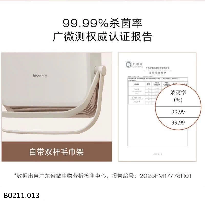 MÁY SƯỞI NHÀ TẮM BEAR   Giá sỉ 770k
