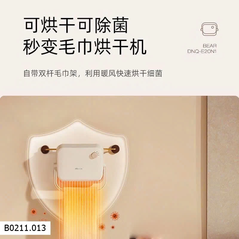 MÁY SƯỞI NHÀ TẮM BEAR   Giá sỉ 770k