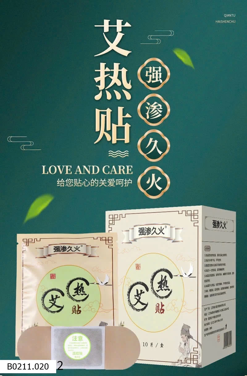 MIẾNG DÁN TOẢ NHIỆT NGẢI CỨU  Giá sỉ 75k/set 20m