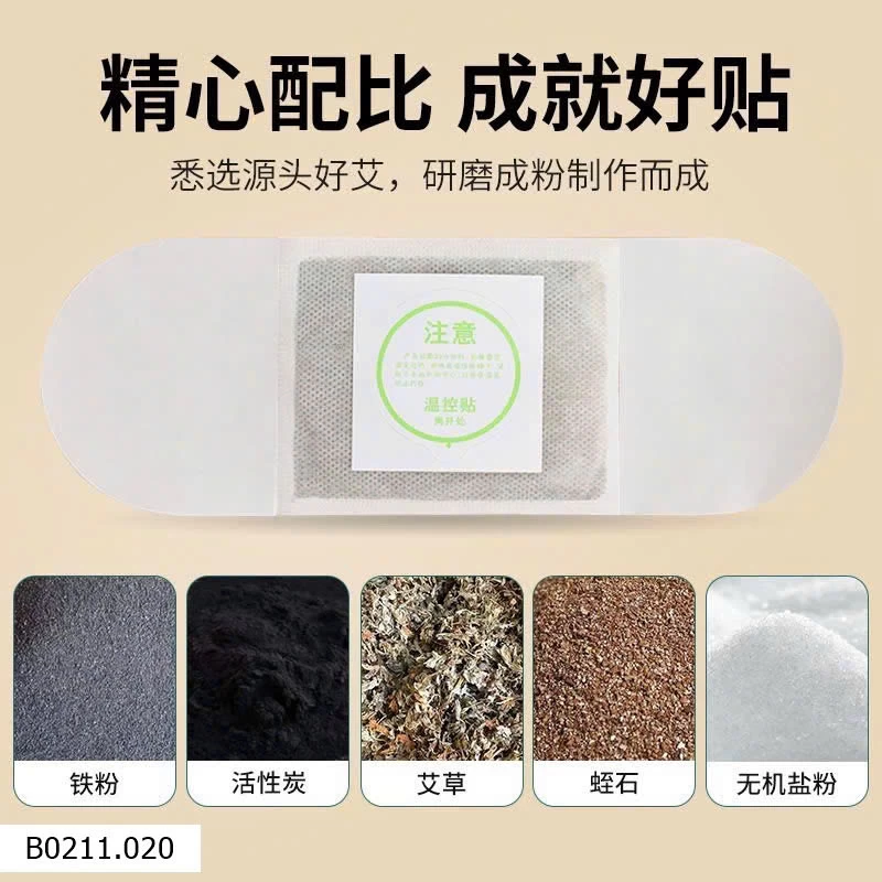 MIẾNG DÁN TOẢ NHIỆT NGẢI CỨU  Giá sỉ 75k/set 20m