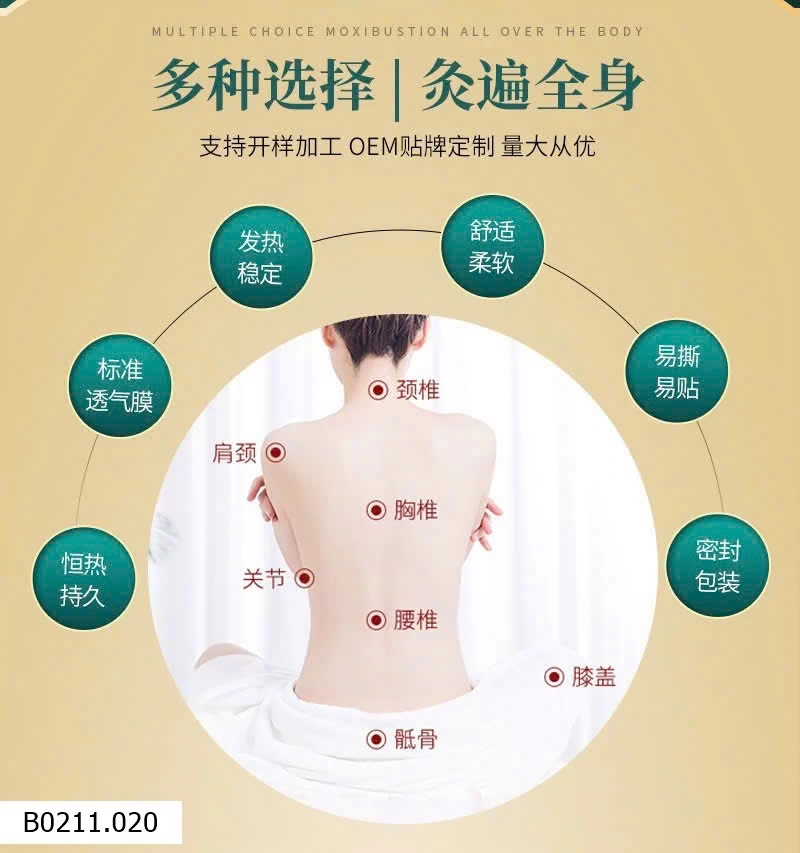 MIẾNG DÁN TOẢ NHIỆT NGẢI CỨU  Giá sỉ 75k/set 20m