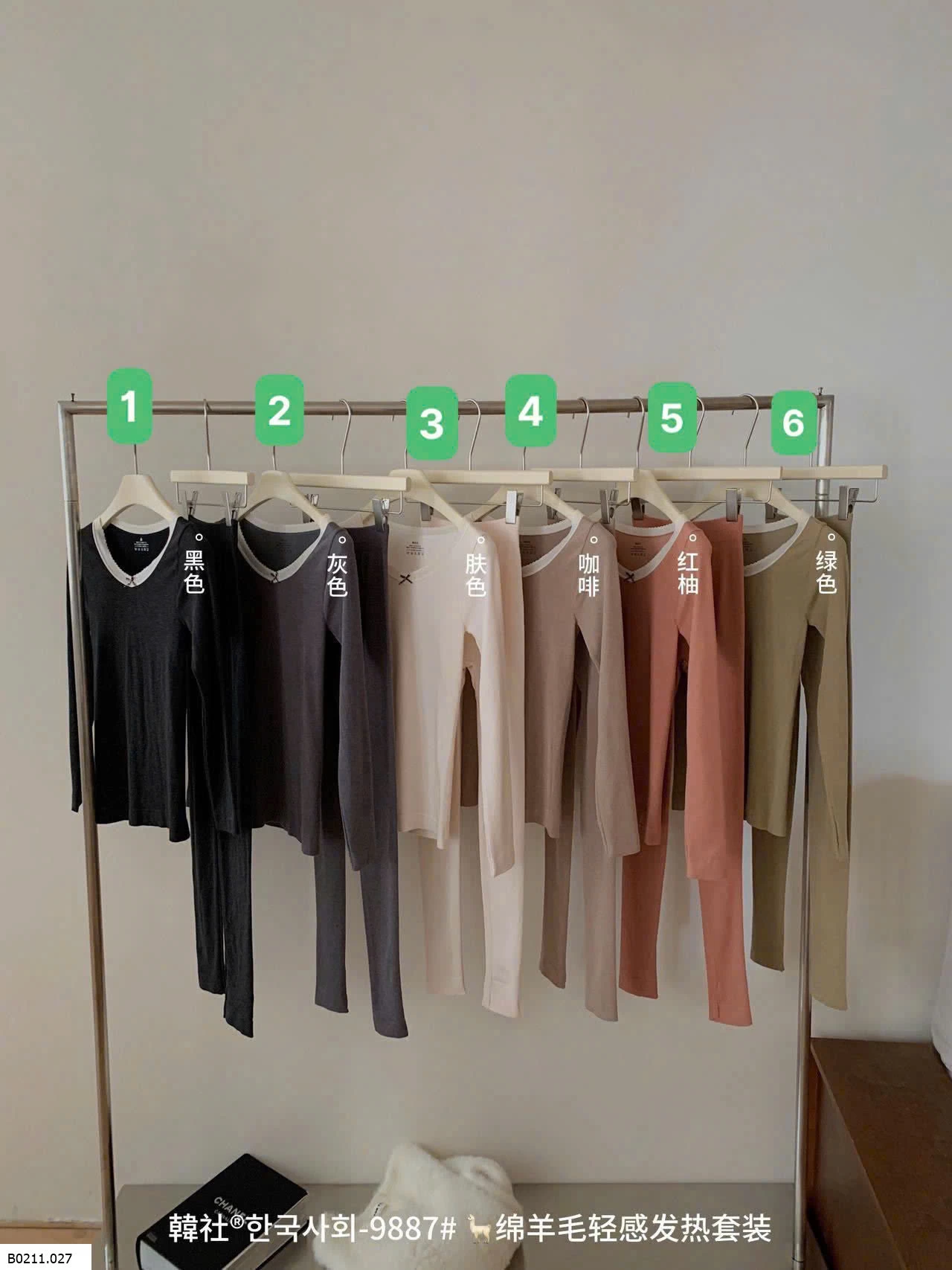 BỘ GIỮ NHIỆT ĐÍNH NƠ NỮ   Giá sỉ 135k