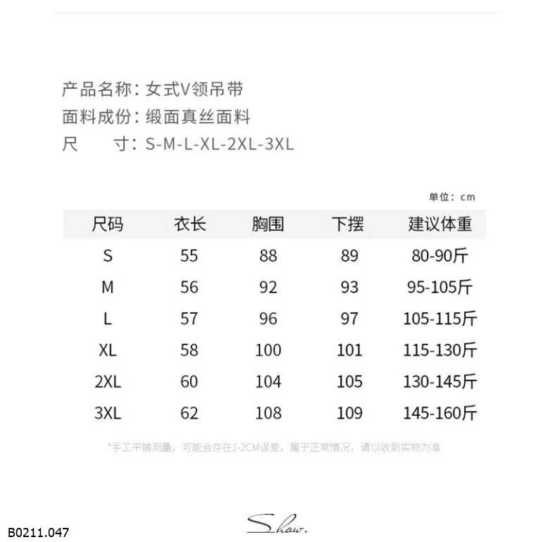 ÁO KHÔNG TAY CỔ V SANG CHẢNH   Giá sỉ 87k