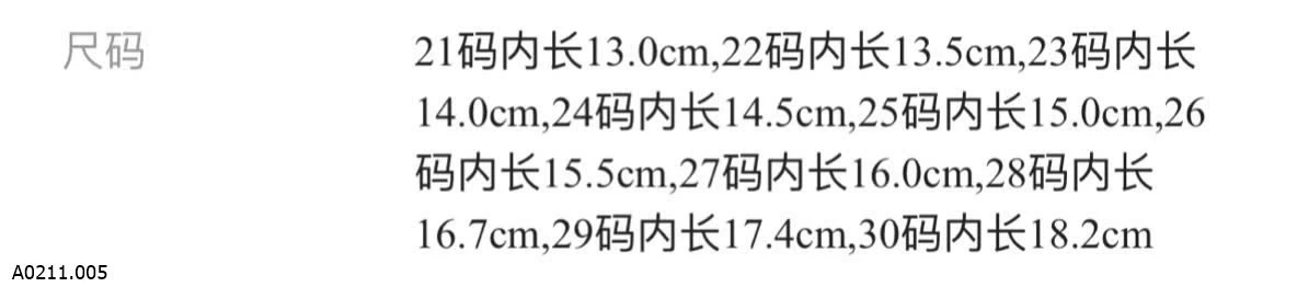 GIÀY LÔNG ẤM ÁP CHO BÉ  Giá sỉ sz 21-25: 119k  sz 26-30: 129k