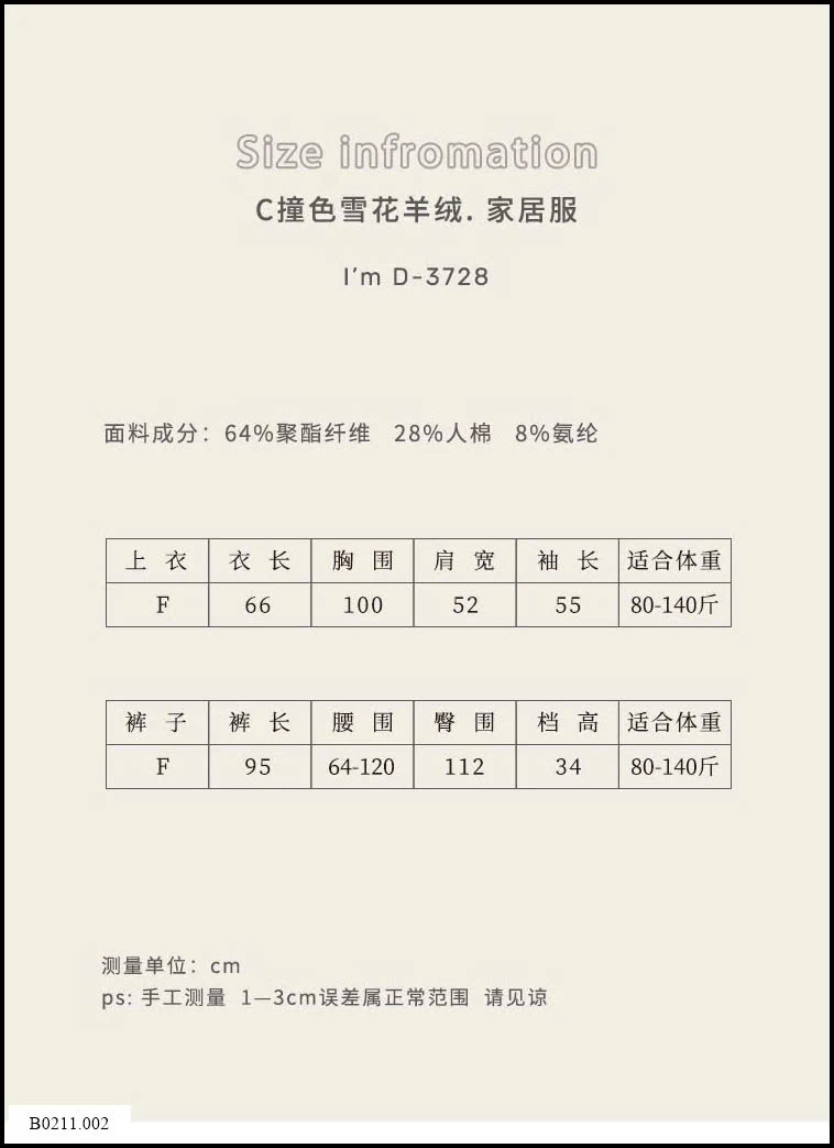 BỘ PIJAMA DÀI CỔ BÈO NỮ  Giá sỉ 240k