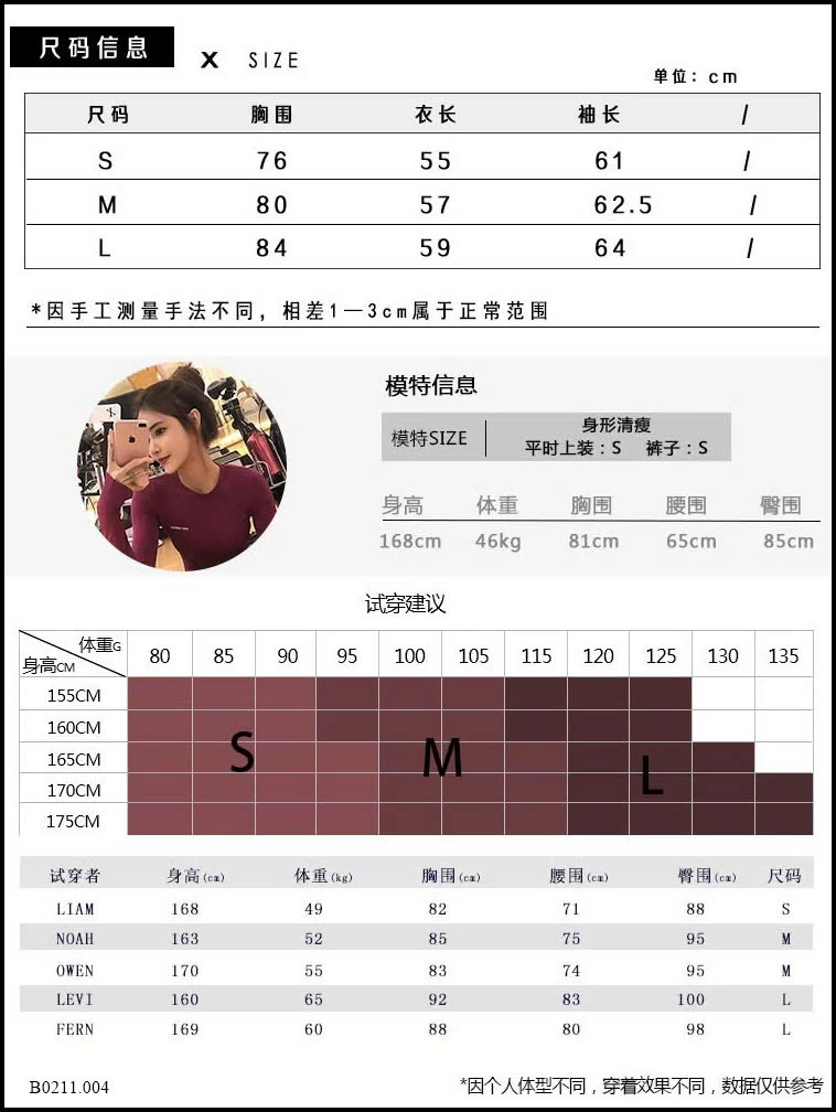ÁO TẬP DÀI TAY CHO NỮ  Giá sỉ 171k