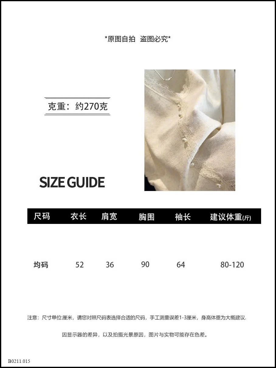ÁO LEN NHÀ ANNA VIỀN PHỐI REN   Giá sỉ 169k