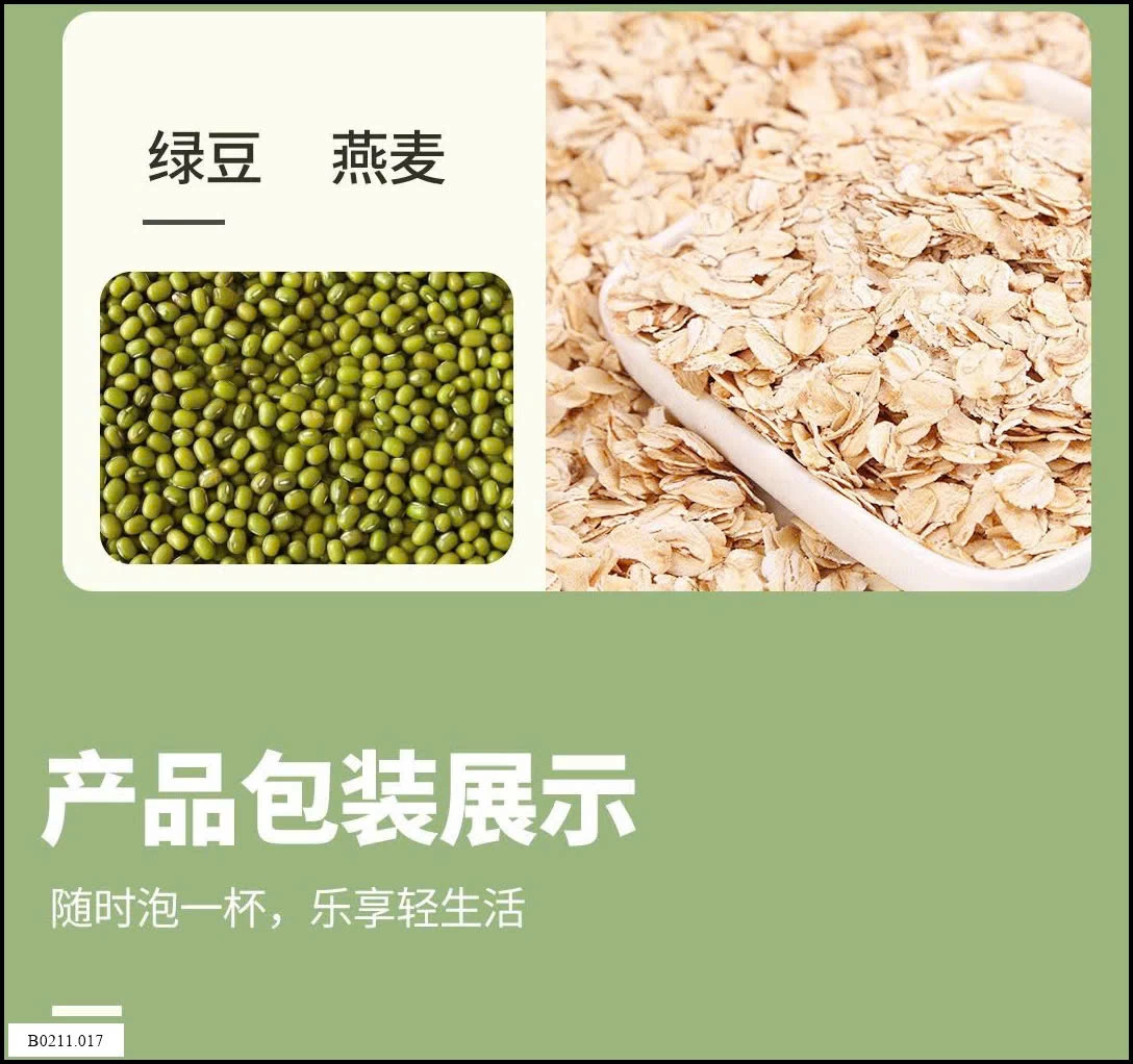 BỘT ĐẬU XANH KHOAI MỠ LÚA MẠCH  Giá sỉ 92k/2 hộp