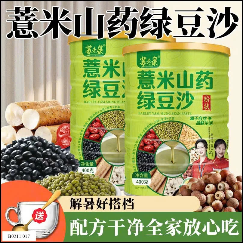 BỘT ĐẬU XANH KHOAI MỠ LÚA MẠCH  Giá sỉ 92k/2 hộp