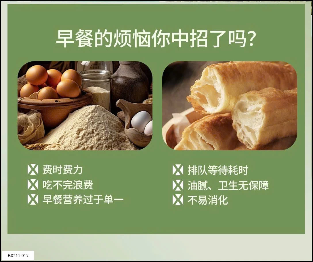 BỘT ĐẬU XANH KHOAI MỠ LÚA MẠCH  Giá sỉ 92k/2 hộp