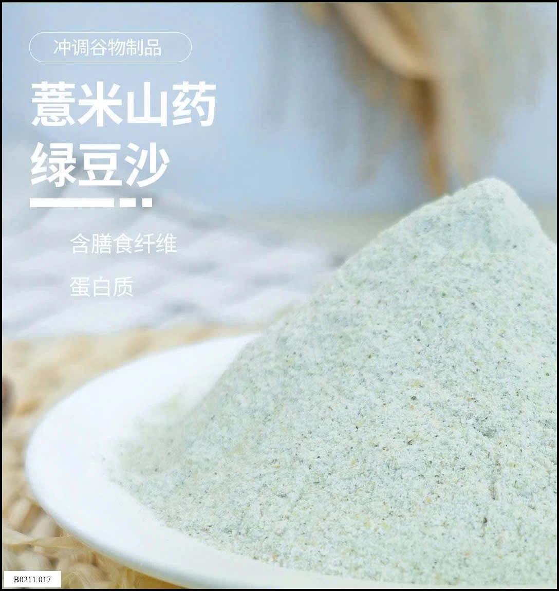 BỘT ĐẬU XANH KHOAI MỠ LÚA MẠCH  Giá sỉ 92k/2 hộp