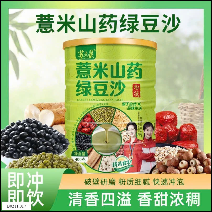 BỘT ĐẬU XANH KHOAI MỠ LÚA MẠCH  Giá sỉ 92k/2 hộp