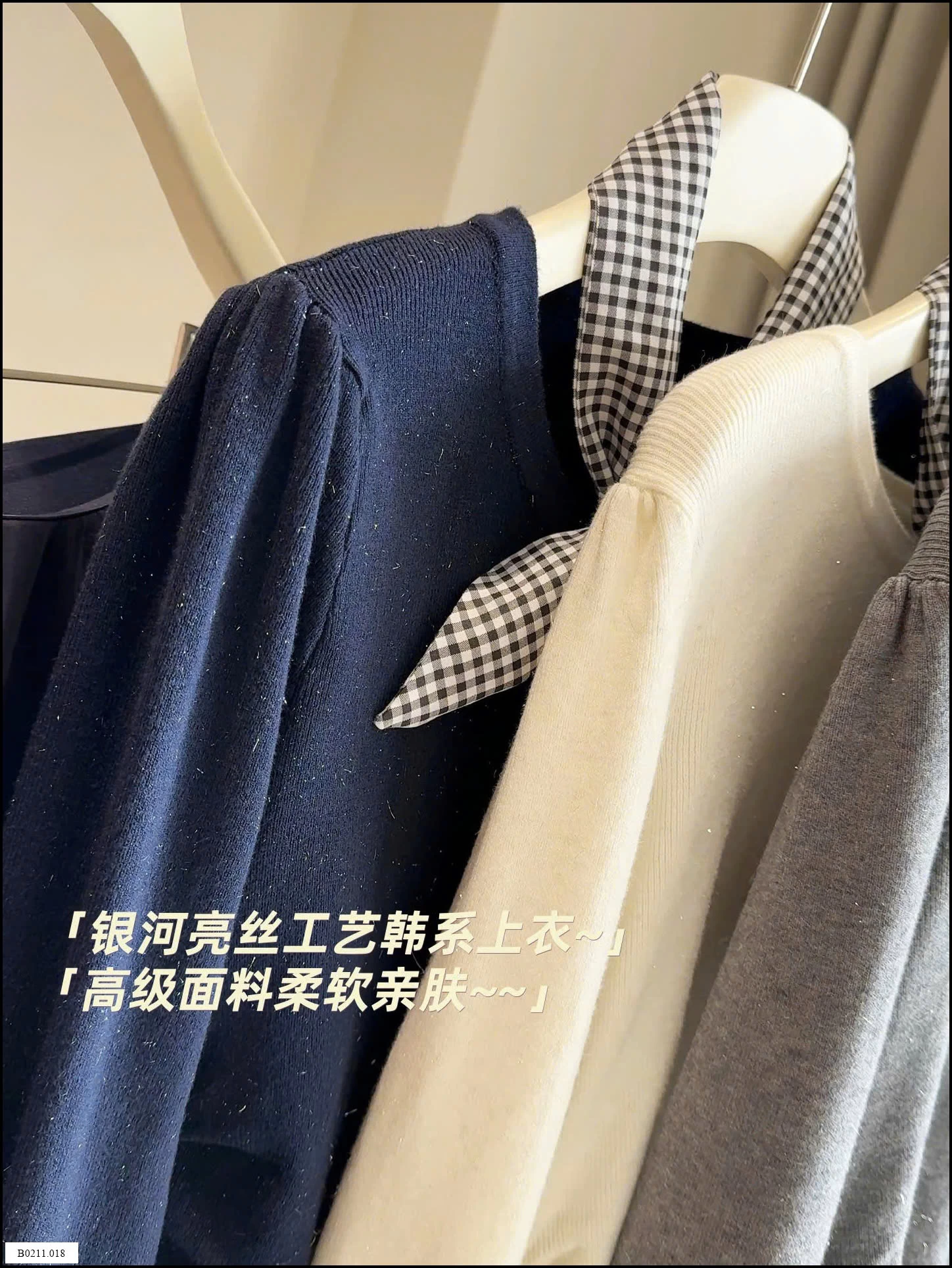 ÁO LEN CARDIGAN CHO NỮ   Giá sỉ 194k