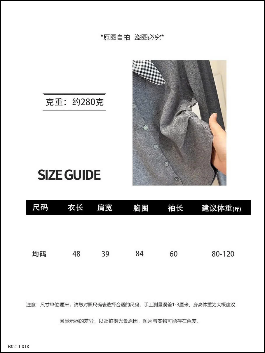 ÁO LEN CARDIGAN CHO NỮ   Giá sỉ 194k