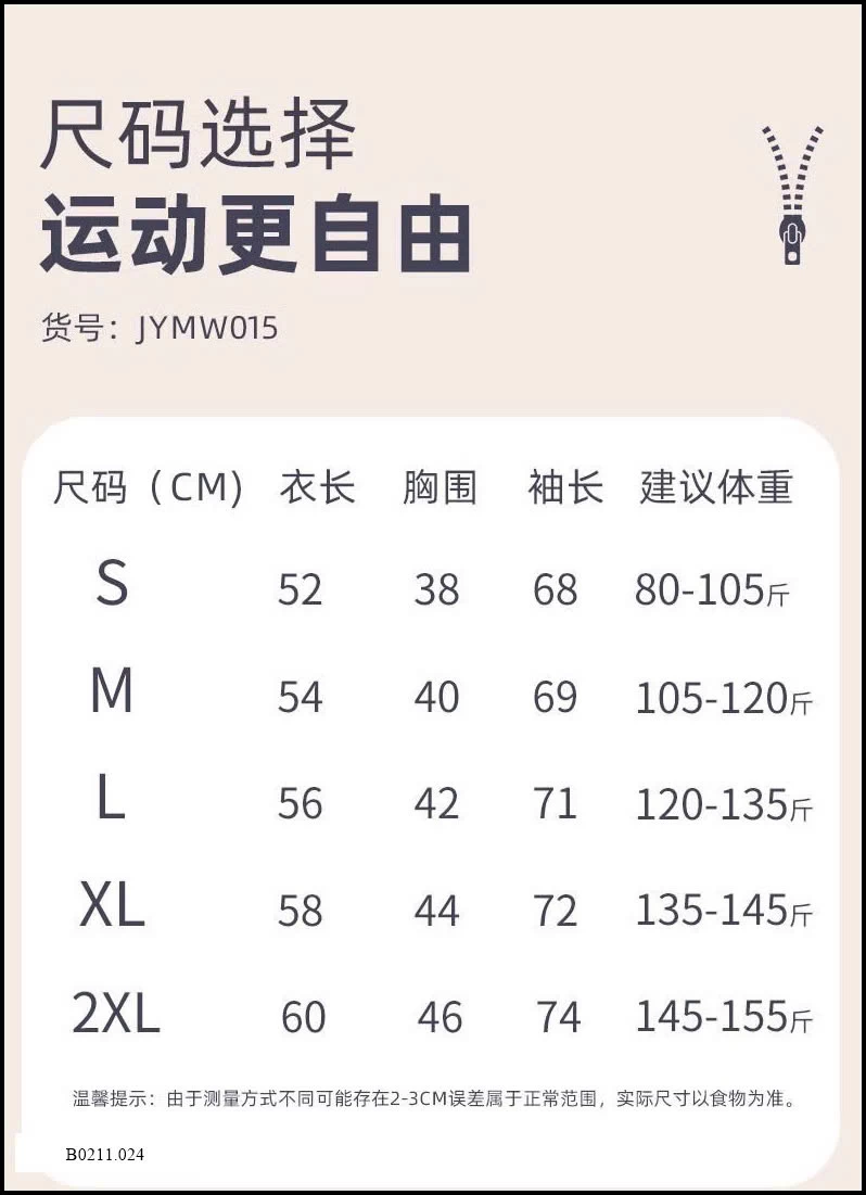 ÁO KHOÁC TẬP DÀI TAY   Giá sỉ 135ka