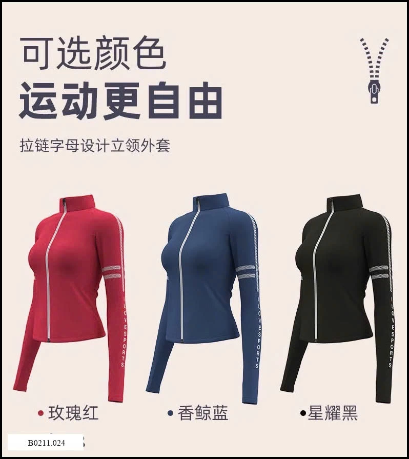 ÁO KHOÁC TẬP DÀI TAY   Giá sỉ 135ka