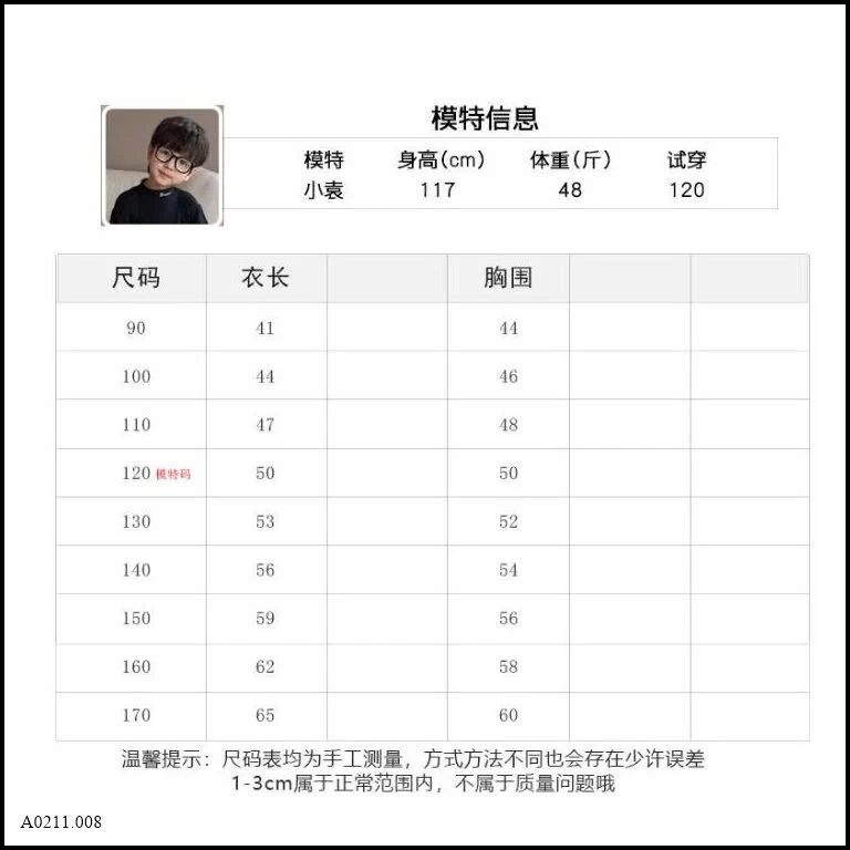 ÁO GILE CHO BÉ AMBB   Giá sỉ 176ka