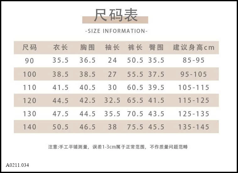 BỘ NỈ HOA CHO BÉ  Giá sỉ 325k