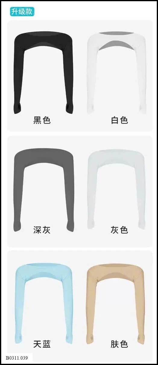 ÁO CHOÀNG MỎNG CHỐNG NẮNG Giá sỉ 60k