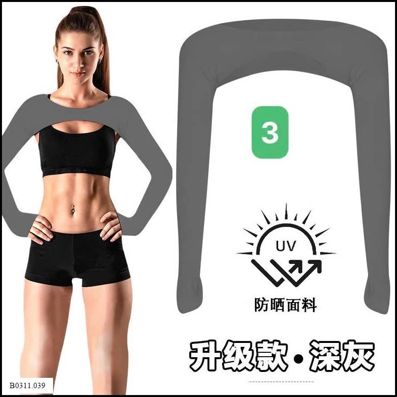 ÁO CHOÀNG MỎNG CHỐNG NẮNG Giá sỉ 60k