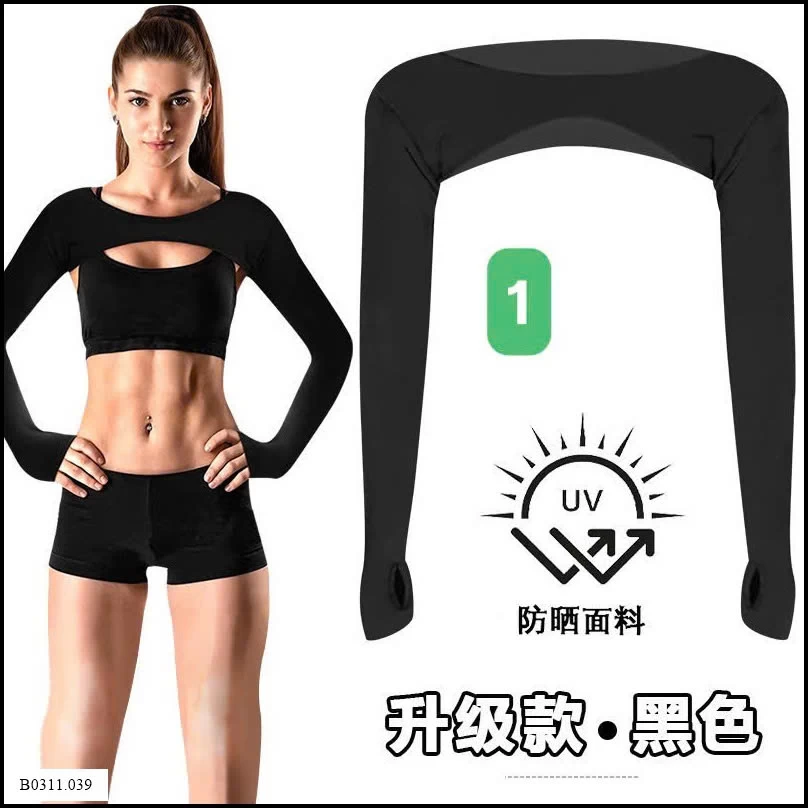 ÁO CHOÀNG MỎNG CHỐNG NẮNG Giá sỉ 60k