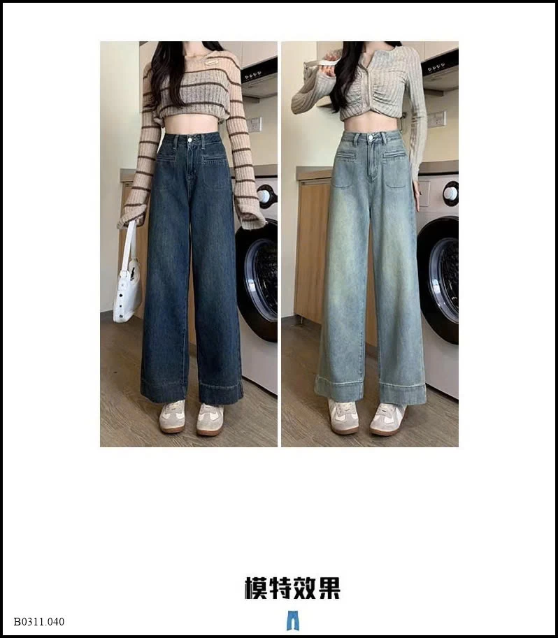 QUẦN JEAN ỐNG SUÔNG NỮ Giá sỉ 170k