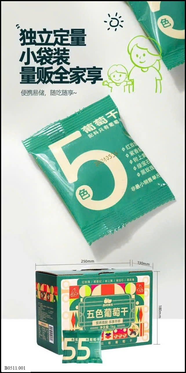 NHO KHÔ TÂN CƯƠNG Giá sỉ 145k